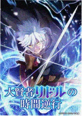 纯爱小说 野火 封面