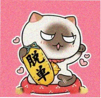读者头像